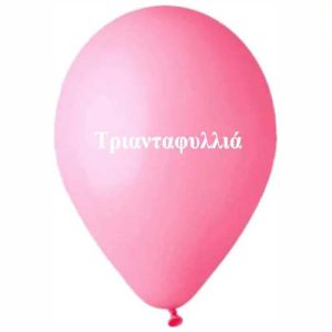 12″ Μπαλόνι τυπωμένο όνομα Τριανταφυλλιά